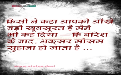 Akho main Dard Shayari Download